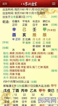 如何通过八字判断是否为庚金男命？八字怎么看才能确定是庚金男命？