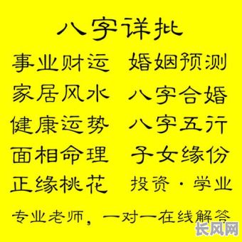 八字中如何准确判断女命婚姻吉凶?八字中怎样识别女命婚姻好坏的征兆?