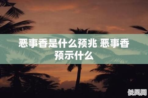 中年破产的命格有哪些具体表现？有哪些征兆预示着可能破产？