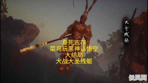 大圣轮回灵刃命格究竟是如何形成的？它的来历有何特殊之处？