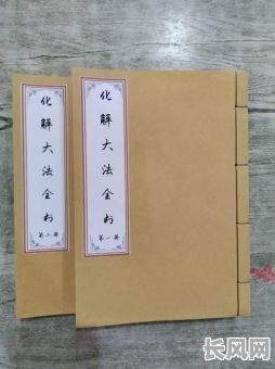 八字命理悬梁关如何有效化解？八字命理悬梁关化解方法有哪些？