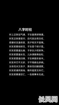 女命八字克夫现象如何有效化解？