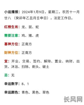 正月初四出生的人究竟属于哪种虎命格？