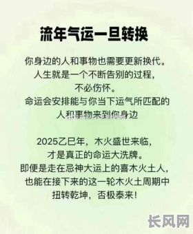 你到底今天是什么命格呢？这究竟是好运还是霉运？
