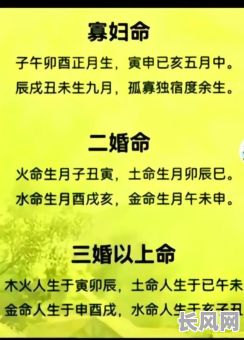 大运命格女命婚姻是怎样的？婚姻命运如何影响女命？