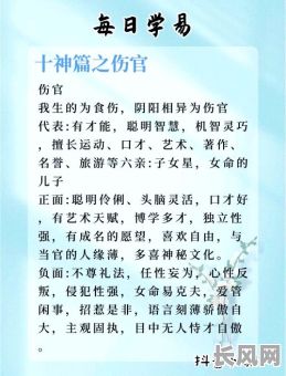 女命伤官格取用神的方法有哪些？如何确定女命伤官格的用神？