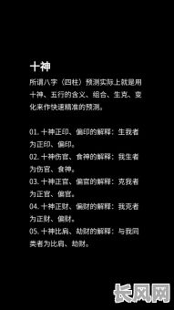 女八字偏官究竟意味着什么命局？