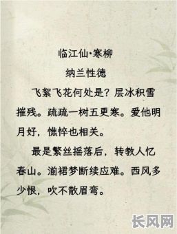 原著小兰花的命格诗，究竟隐藏着怎样的神秘命运？