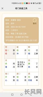 早上4点06分究竟是什么命格？这个时间点有何特殊命格含义？