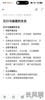 命格的水和土分别代表什么？它们在命理中具体意味着什么？