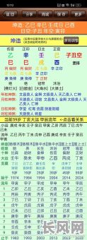 八字属金是指什么命格？它的具体含义和特点有哪些？
