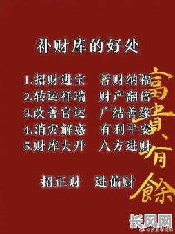 没有财运的命格男孩，如何改变运势提升财运？