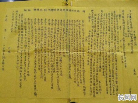 苏辙八字命理分析论文如何进行深入解析？