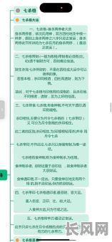 宴会八字命理解析：如何通过八字命理预测宴会吉凶？