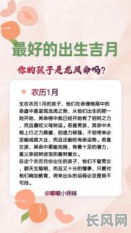 3月22号出生的人的生辰八字命理分析有哪些特点？