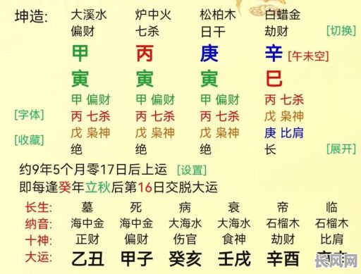 命里八字哪种八字最旺夫？哪种女孩八字最旺夫？