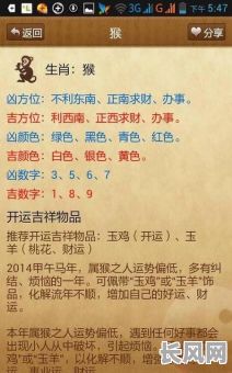 92年女属猴究竟是什么命格？命运如何？