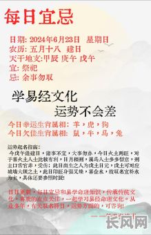 属马辰时出生的女孩命运究竟如何？命运之谜能否揭开？