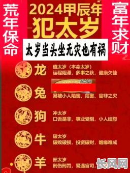 命格破了好不好运气，运势会否因此受到影响？