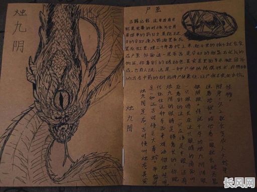 盗墓笔记中的兽命格系统究竟有何奥秘？它又是如何影响盗墓者的命运？