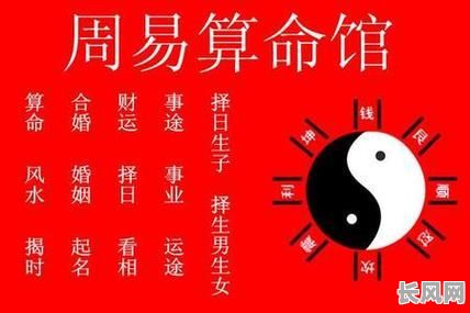 韩国女人八字命理测试，如何准确预测未来运势？