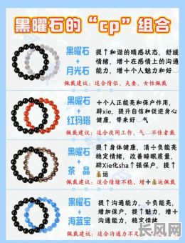 五行缺火的人适合佩戴黑曜石吗？黑曜石对五行缺火者有好处吗？