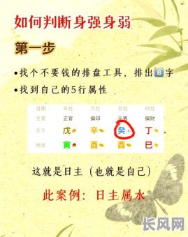 如何通过八字准确预测女命恋爱时间？