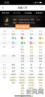 官印相生女命八字实例中，有哪些典型的成功案例可以参考？