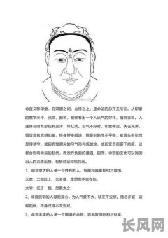 面相真的能看出一个人的命格和婚姻状况吗？女人面相与婚姻有何关联？