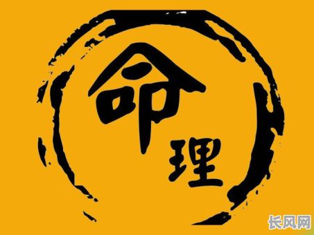 吴佩孚的生辰八字命理分析，能否揭示其命运之谜？