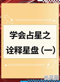 91年2月17日命格究竟有何特殊？揭秘这一日子的命运奥秘