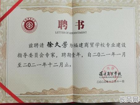 韶关有哪些八字命理学专业学校？哪家学校更专业？