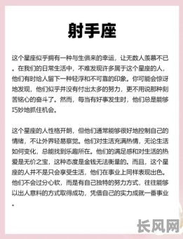 轻浮女人的命格特征有哪些？这些特征如何影响她们的人生？