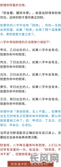 新派八字命理谁的最好看，评价标准是什么？谁的解读更精准？