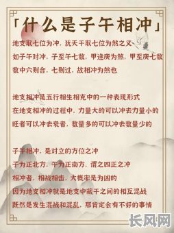 命理八字解析师究竟是谁？他是如何进行命理八字解析的？