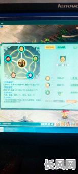 神武90能否产出二阶命格？这是否可能实现？