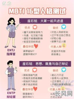 正印格命格的人配什么？适合的伴侣类型有哪些？