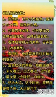 现代八字命理观念有哪些特点？如何理解其中的核心观点？