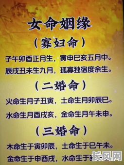 八字缺火命局女性是否忌讳火属性?