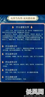 邓诲一梅花命理八字资枓，如何准确运用？