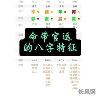 八字里有哪些因素预示着孤独的命格?
