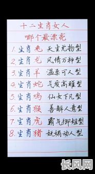 哪些生肖的人可能属于寡妇命格？什么生肖的人容易有寡妇命格？