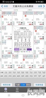 命主贪狼的八字特点有哪些？具体表现是什么？