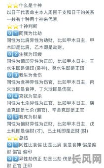 乙木男命八字木旺，如何判断和应对八字木旺的影响？