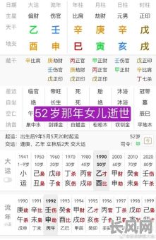 父母早亡的女孩命格究竟如何解析？命运走向有何特点？