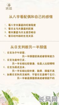 需要走大运的八字女命，究竟是怎样的命运轨迹？