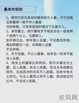 八字命理基础讲解十三，如何深入理解其中的奥秘？