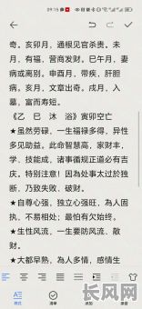 八字命理中乙庚合化有何特殊含义？如何运用乙庚合化分析命运？