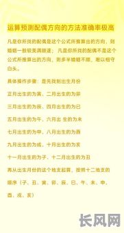 八字如何准确判断丧偶女命的婚姻状况？