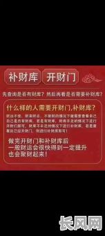 男命八字妻宫被冲偏，这种情况对婚姻有何影响？如何化解？